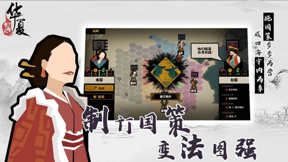 无悔入华夏免登录手机版下载