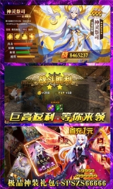 暗黑之光满v版1.0.101下载