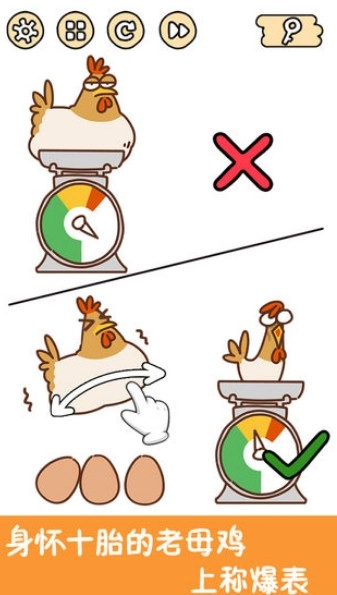 脑洞先生手游下载