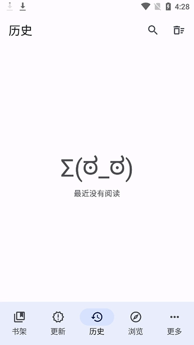 tachiyomi0.15.3安卓版免费下载