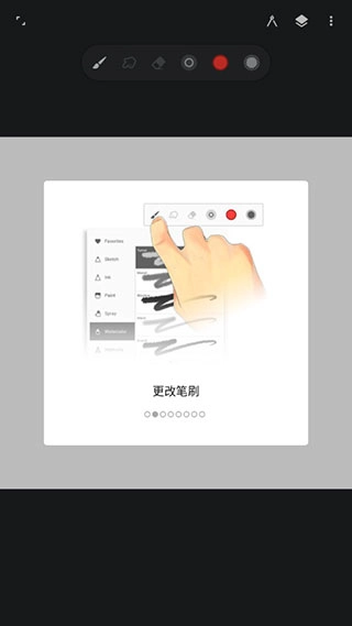 painter安卓版app下载