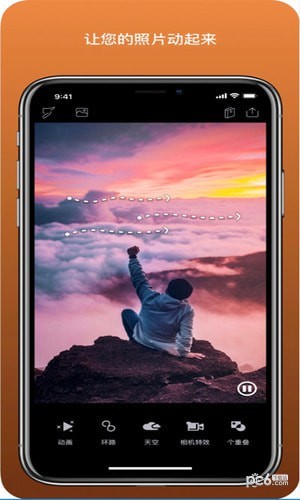 motionleap安卓版官网下载