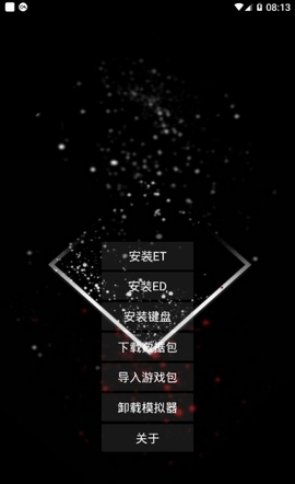 exagear模拟器obb数据包免费版安卓下载