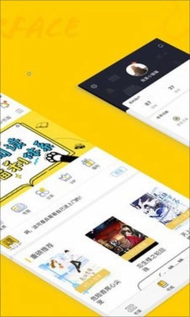 趣书网安装最新下载