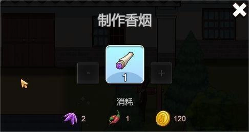 乡村狂想曲最新版本