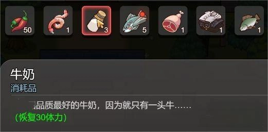 乡村狂想曲最新版本
