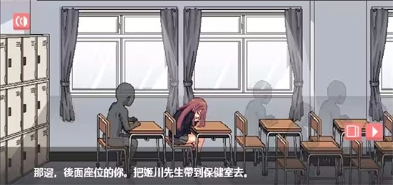 和散漫的同学一起生活游戏手机版