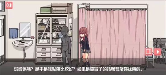 和散漫的同学一起生活游戏手机版