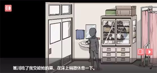 和散漫的同学一起生活游戏手机版