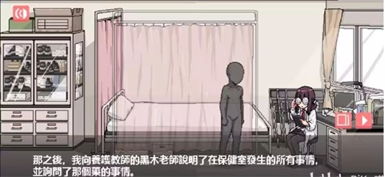 和散漫的同学一起生活游戏手机版