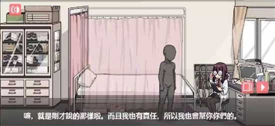 和散漫的同学一起生活游戏手机版