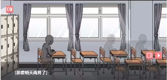 和散漫的同学一起生活游戏手机版