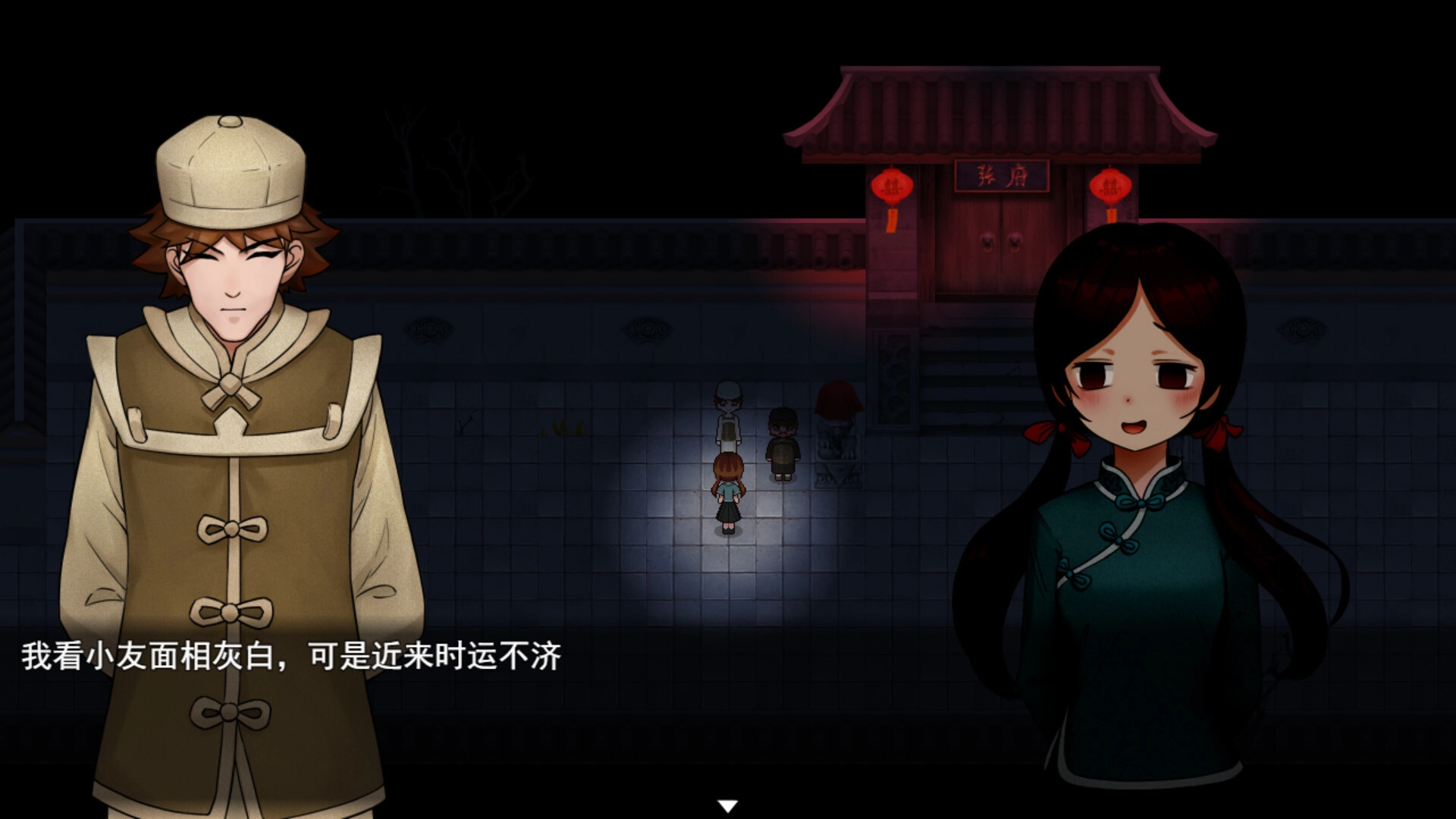 囍截图1