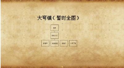 合欢宗女修传