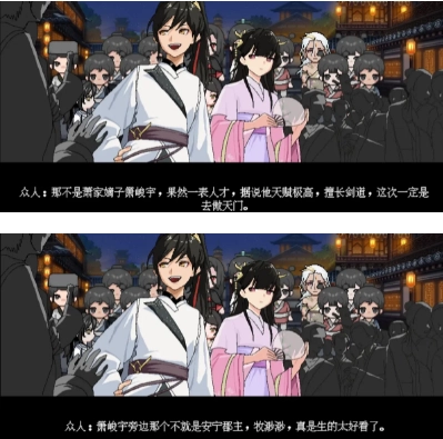 合欢宗女修传