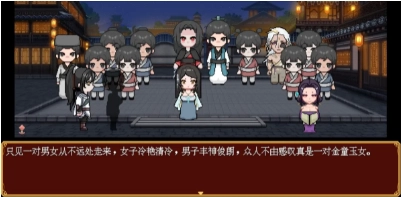 合欢宗女修传