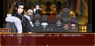 合欢宗女修传
