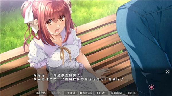 夜勤病栋手游版4