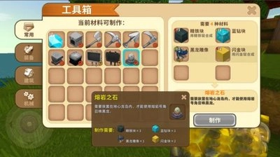 游戏工具箱