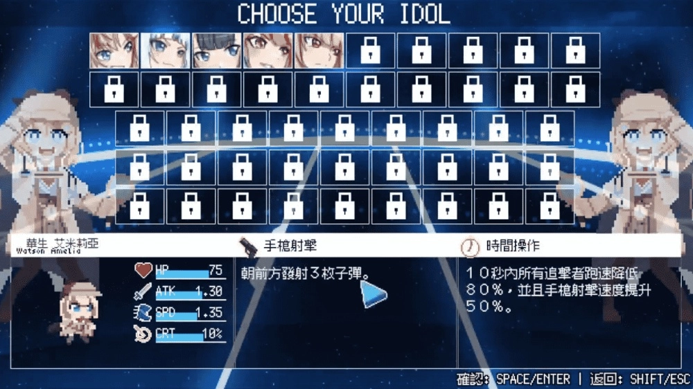 HoloCure截图0