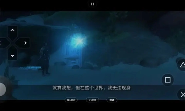 波斯王子遗忘之沙截图1
