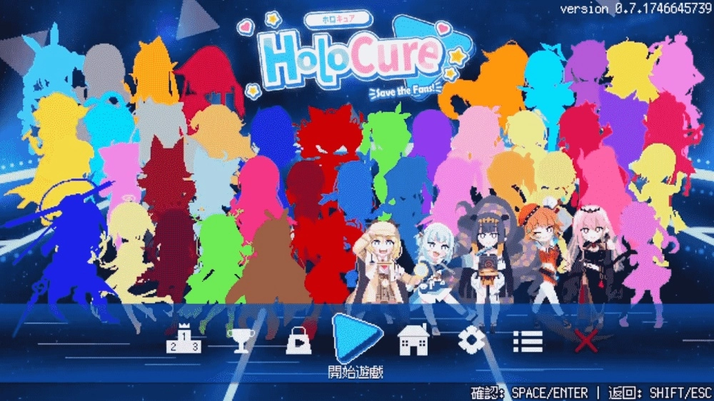 HoloCure截图2