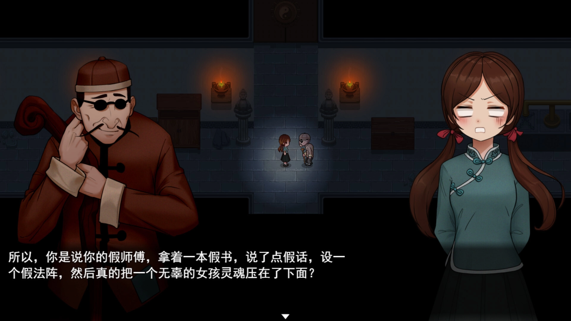 囍截图2