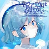水族馆不会跳舞完整版