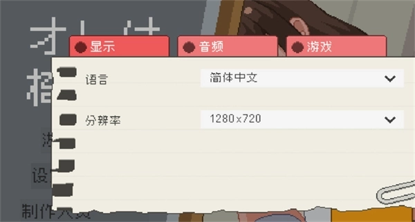 我是椅子模拟器1