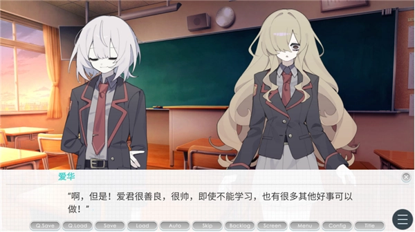 执着学院截图2