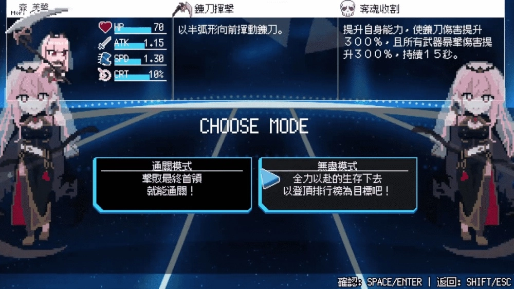 HoloCure截图1