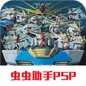 高达vs高达