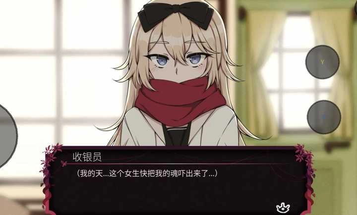 纸百合Paper Lily截图1