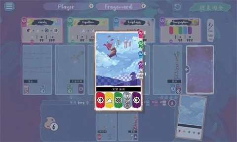 流画溢彩截图0