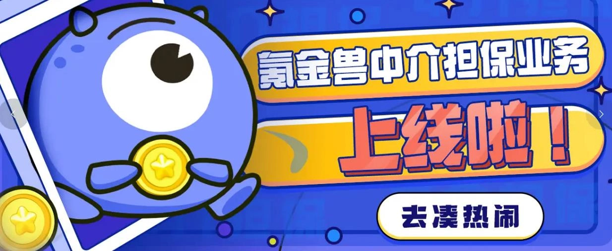 氪金兽版本大全