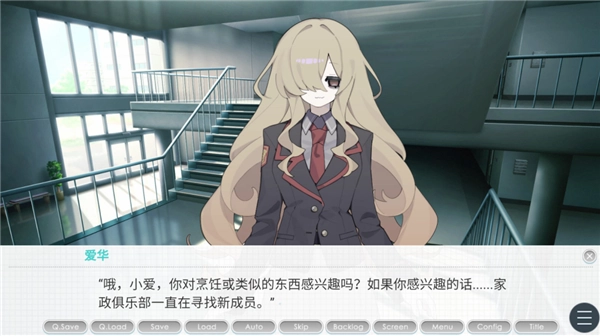 执着学院截图1