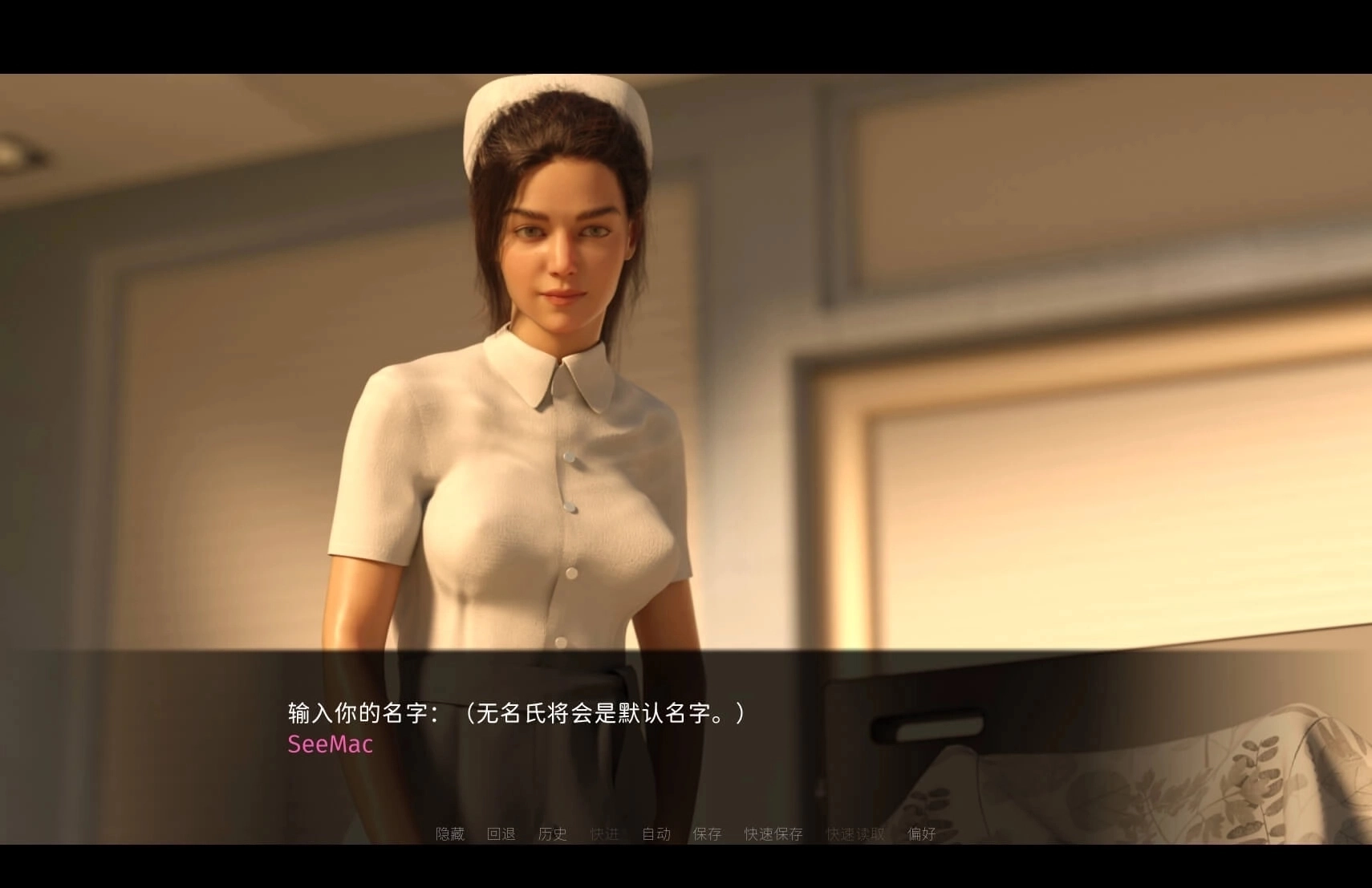 女神的最佳交易