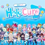 HoloCure拯救粉丝