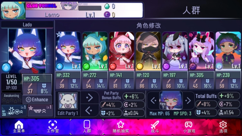 加查隧道截图2