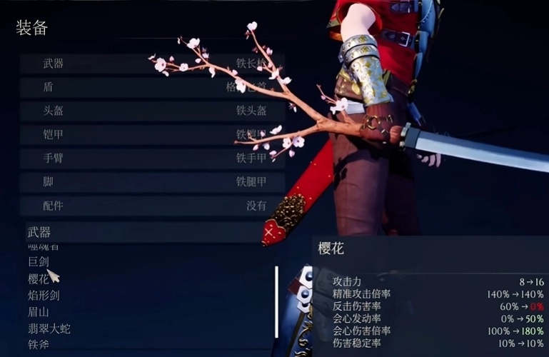 魔女的侵袭游戏截图0