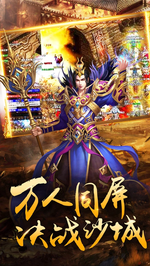 皇龙偃月图4