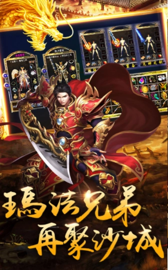 皇龙偃月图1
