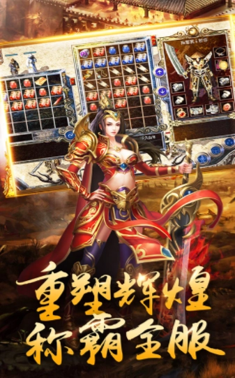 皇龙偃月图3
