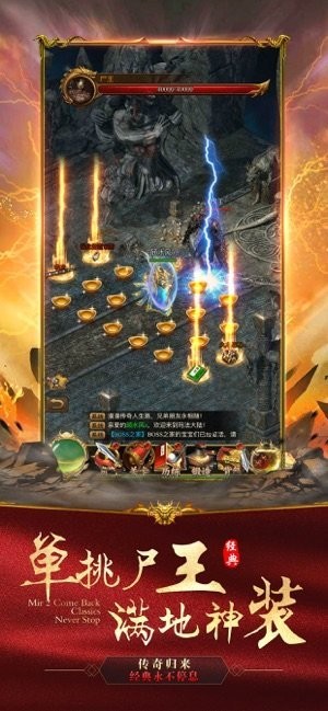 一刀红名图4