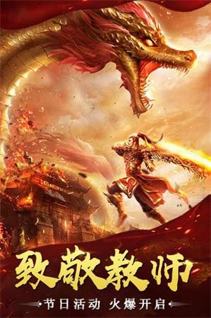 一刀红名之龙城战歌截图2