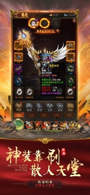 一刀红名截图3
