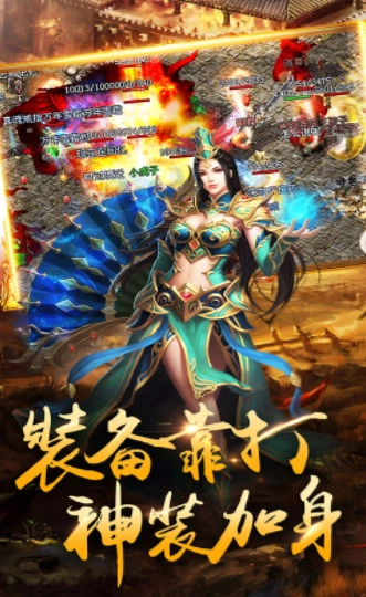 皇龙偃月图2