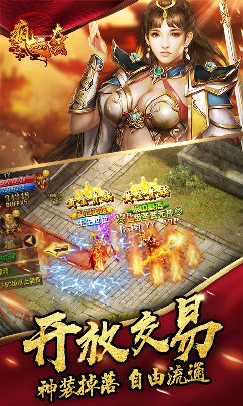 疯之大陆变态版图2