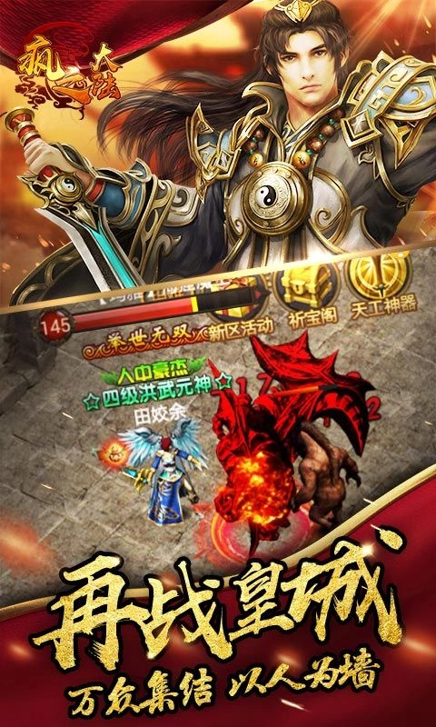 疯之大陆变态版图3