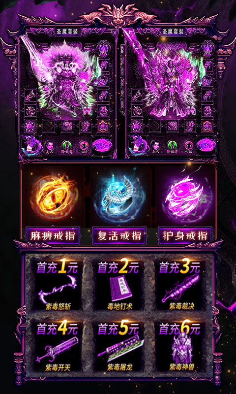 开局带麻痹图4